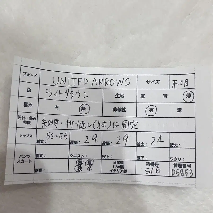 6번째 상품 이미지