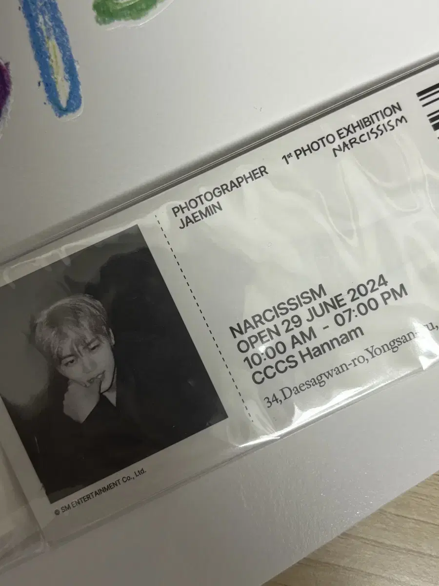 Product Details - 8
