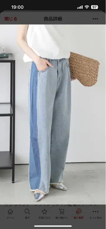 AMELY 프린지 헴 와이드 데님 팬츠