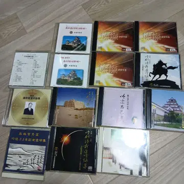 시긴 CD 세트