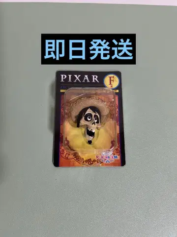 디즈니 픽사 해피 복권 F상 페이스 마그넷 헥터