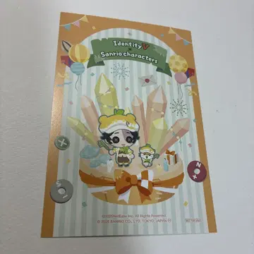 제5인격 산리오 기획전 입장 혜택 탐광자