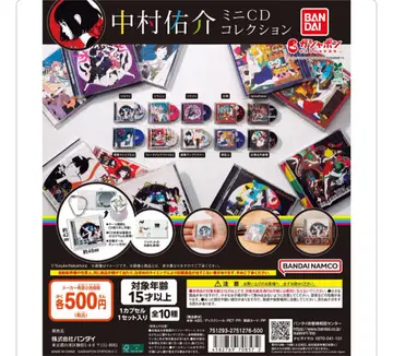 나카무라 유스케 미니 CD 컬렉션 가챠 컴플리트