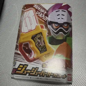가면라이더 에그제이드 DX 주주버거 가샤트