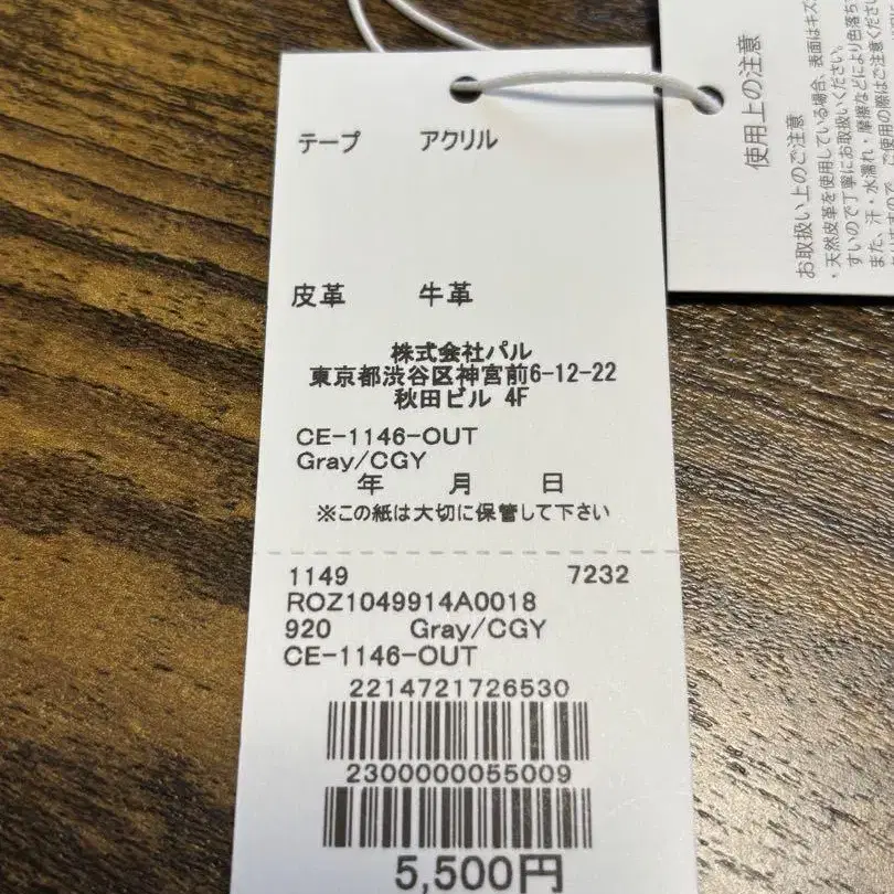 5번째 상품 이미지