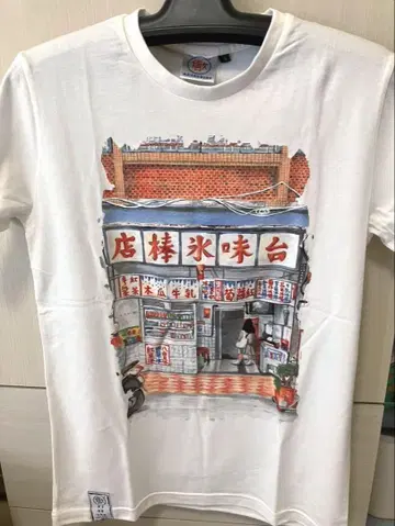 대만 티셔츠