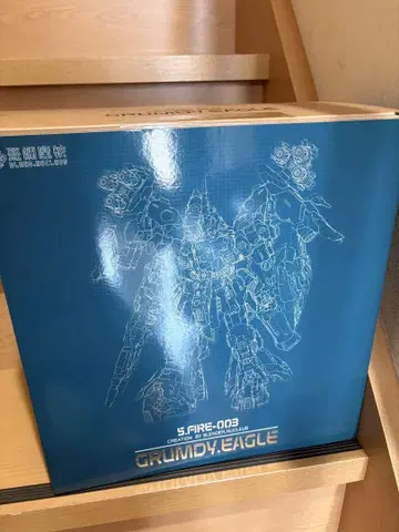 Blend-Nucleus Grumdy Eagle 야크토 도가 합금 완성품