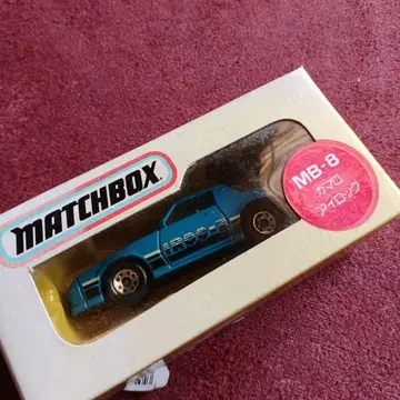 MATCHBOX MB-8 아이 락 미니카