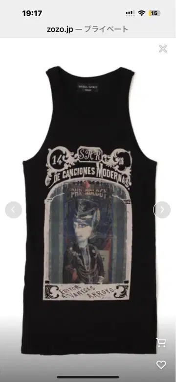 hyde 의상 share spirit 탱크 ifsixwasnine lgb