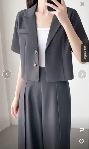 다크 그레이 크롭 자켓 와이드 팬츠 셋업