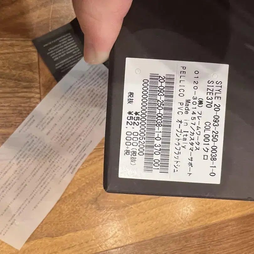 12번째 상품 이미지