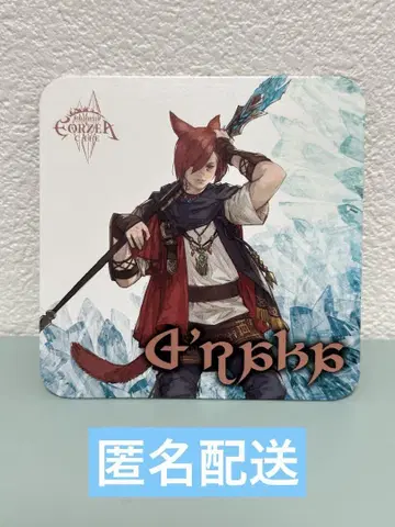 FF14 에올제아 카페 그라하티아 코스터