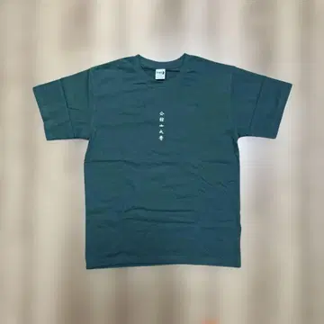 국립 대만 대학 다크 그린 티셔츠 M 사이즈