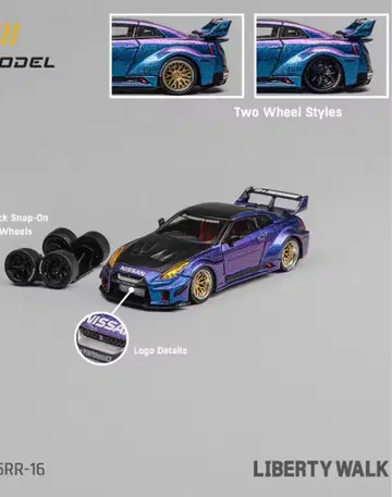 CM 모델 LB-실루엣 워크스 35GT-RR