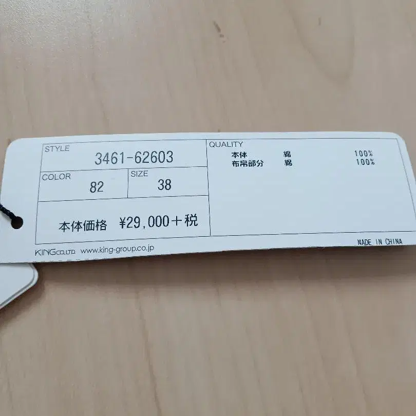 6번째 상품 이미지