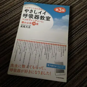 주민들을 위한 부드러운 호흡 교실 베스트 티처가 가르치는 총 29장