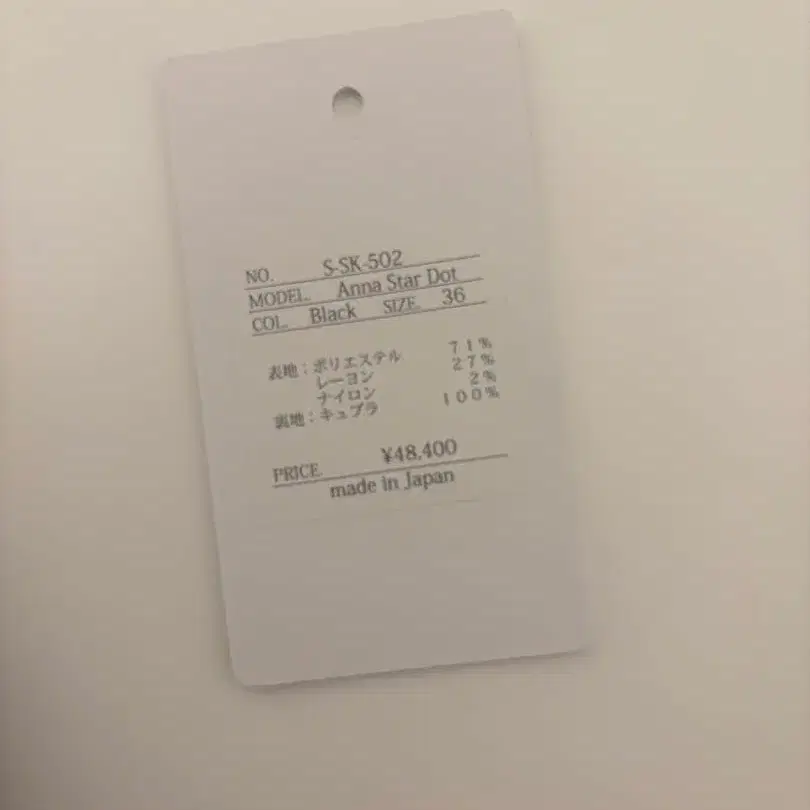 4번째 상품 이미지