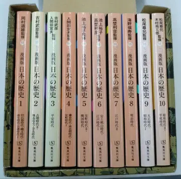 코믹스 일본 역사 (전 10권 세트) 학습 만화