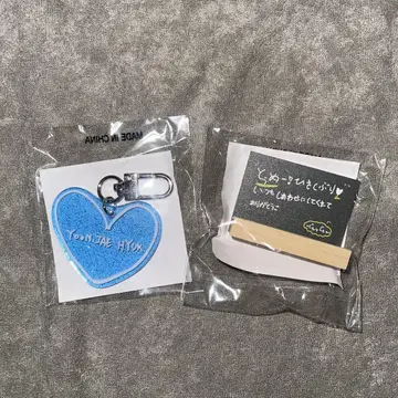 treasure 재혁 팝업 캡슐 토이 하트 아크링 키링 칠판