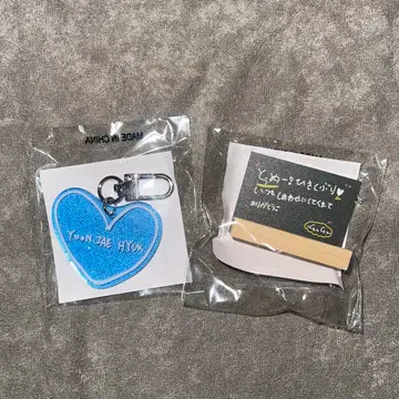 treasure 재혁 팝업 캡슐 토이 하트 아크링 키링 칠판