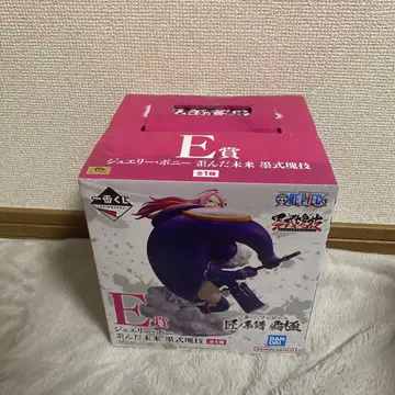 원피스 E상 주얼리 보니 피규어