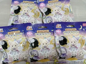 실바니안 패밀리 밀키 웨이 미개봉 새상품 5종