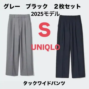 유니클로 턱 와이드 팬츠 S 사이즈