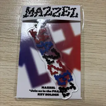 MAZZEL Join us in the Parade 키링