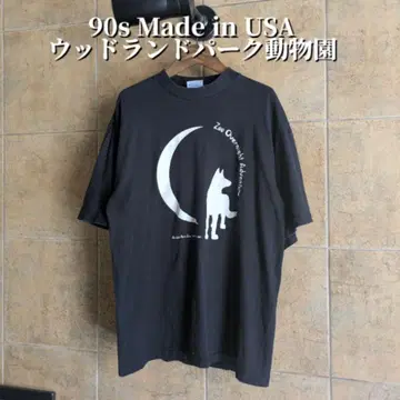 90s USA제 우드랜드 파크 동물원 늑대 애니멀 티셔츠