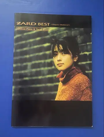 ZARD BEST ~Request Memorial~ 스코어
