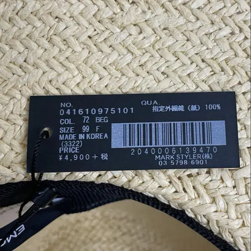 10번째 상품 이미지