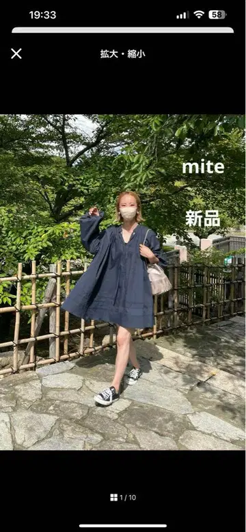 새상품 mite 튜닉 플레어 원피스 네이비 A 라인 볼륨 슬리브