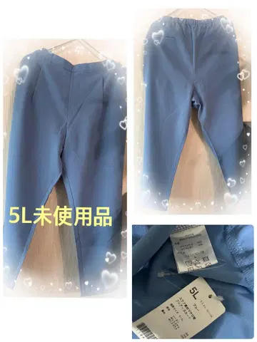 빅 사이즈 5L 테이퍼드 팬츠 미사용품 블루