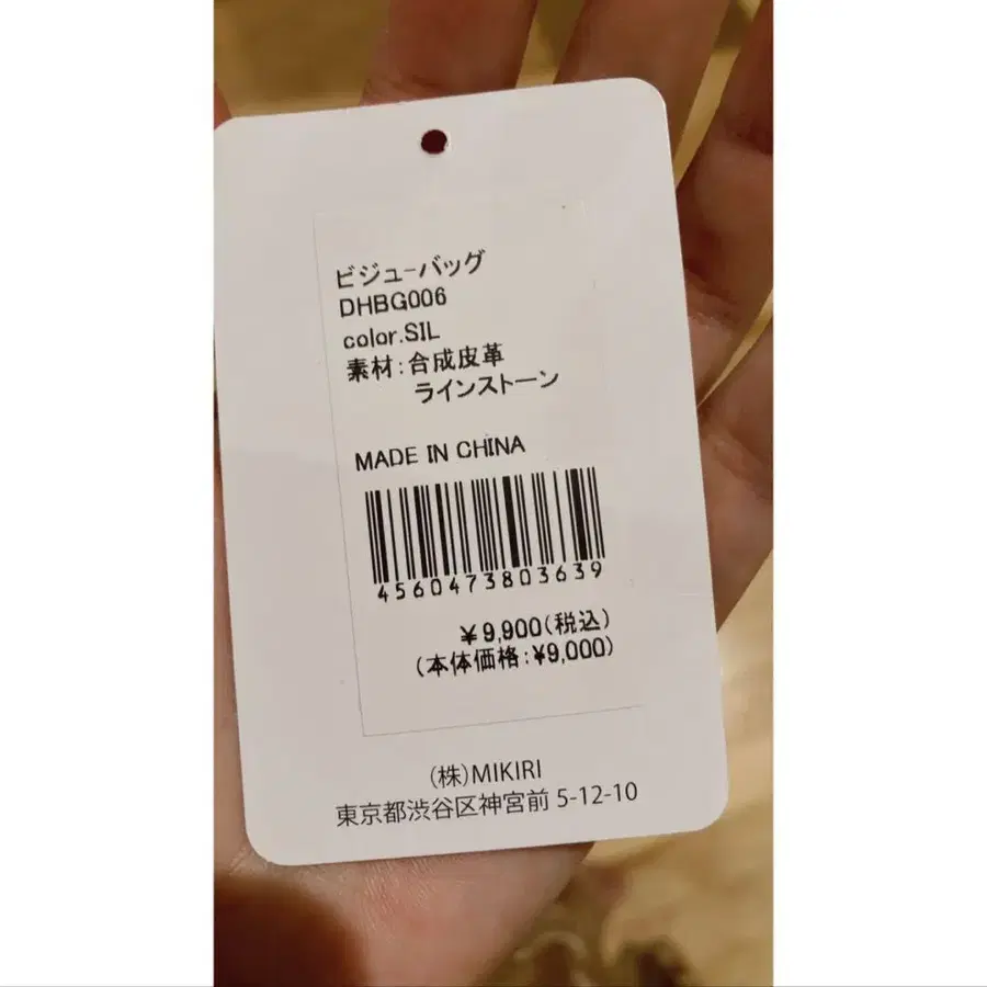 10번째 상품 이미지