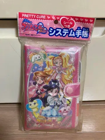 빛의 전사 프리큐어 맥스 하트 MaxHeart 씰 포함 시스템 수첩