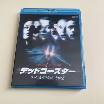 데드 코스터 파이널 데스티네이션 2 (2003년 미국) 블루레이