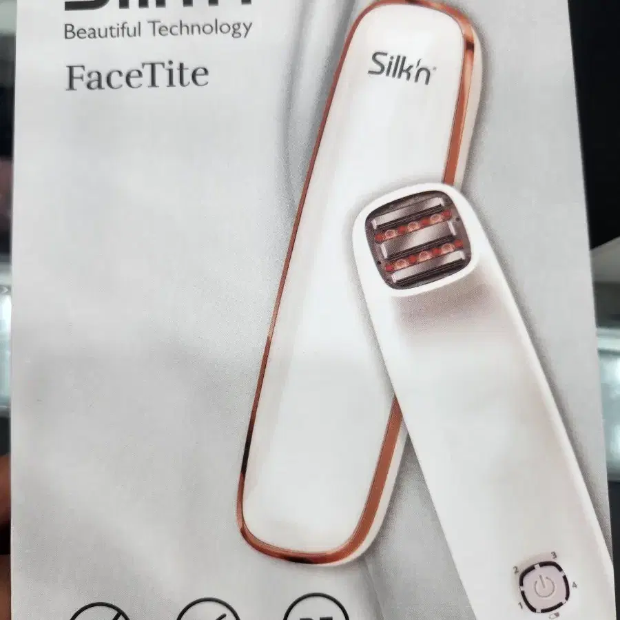 실큰 페이스타이트 고주파 마사지기