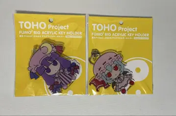 동방 Project 후모후모레미리아 파체 빅 아크릴 키링