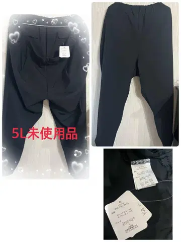 빅 사이즈 5L 테이퍼드 팬츠 미사용품 블랙