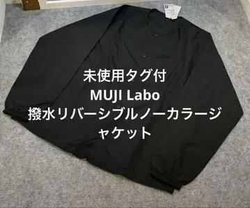 미사용 택 포함 MUJI Labo 무인양품 발수 리버서블 노카라 자켓