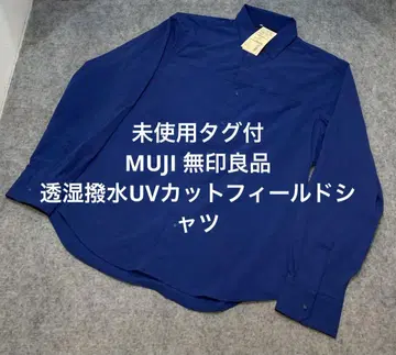 미사용 택 포함 MUJI 무인양품 투습 발수 UV 차단 필드 셔츠