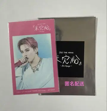 JO1 카와니시 타쿠미 패브릭 스티커