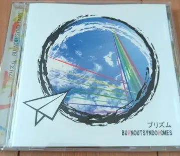 BURNOUT SYNDROMES 프리즘 CD