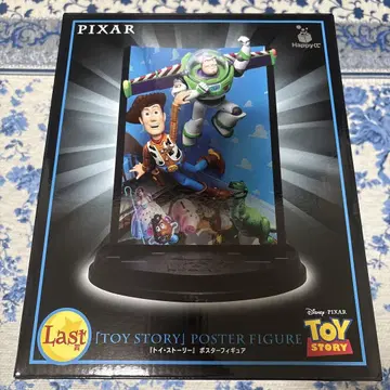 Happy 복권 PIXAR 2025 Last 상