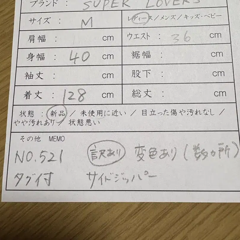 12번째 상품 이미지