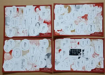 from RED 5주년 기념 전시회 구매 혜택 스티커 4종 컴플리트