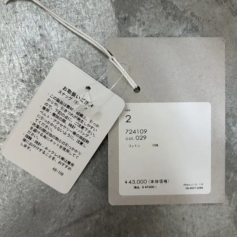 6번째 상품 이미지