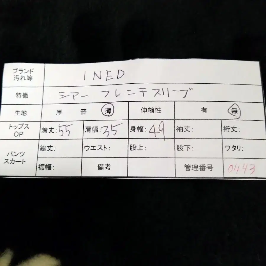 10번째 상품 이미지
