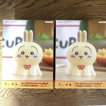 치이카와 토끼 우라야하보즈 피규어 2개 세트