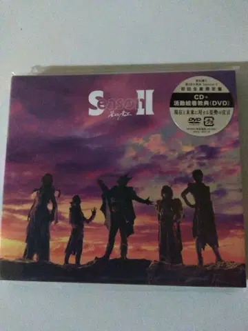 세이키마 II CD DVD